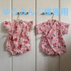 浴衣　ベビー　花柄　ピンク　ロンパース　80cm 2点セット