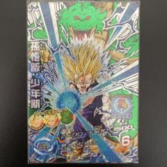 即購入可能！要画像確認！鳥山明　孫悟飯少年期　ドラゴンボールカード　２種セット❣ 即購入可能！要画像確認！鳥山明 孫悟飯少年期 ドラゴンボール