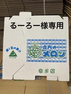 2025年最新】のり様専用の人気アイテム - メルカリ