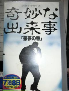 昔のポスター　超レアもの　若かりし頃の　羽賀研二　直筆サイン入り 昔のポスター 超レアもの 若かりし頃の 羽賀研二 直筆サイン入り