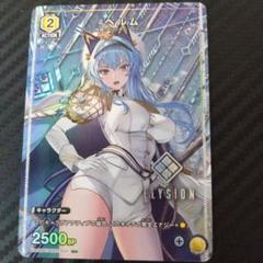 勝利の女神 ニケ ヘルム グッズセット 勝利の女神:NIKKE アクリルスタンド／ヘルム: キャラグッズ