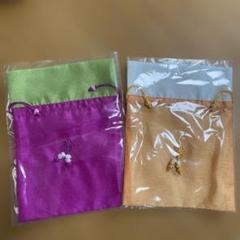 花刺繍付き　韓国　巾着袋2点セット