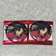 2025年最新】黒尾鉄朗 缶バッジ まとめ売りの人気アイテム