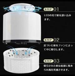 新品(1個限定)LED 薬剤不使用♥️ 蚊取り器 虫除け USB給電 静音 新品