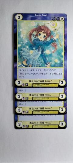 トレカ　あづみ冬留コレクション トレーディングカード あづみ冬留コレクション (トレーディング