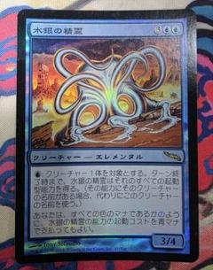 MTG 水銀のドラゴン　foil 日本語版 Foil】《水銀のドラゴン/Quicksilver Dragon》[ONS] 青R | 日本