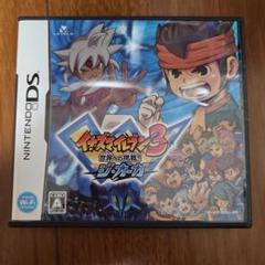 イナズマイレブン3 世界への挑戦!!ジ・オーガ dsソフト