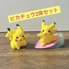 一番早い❗️海外限定 ポケモン サーフィンピカチュウ ぬいぐるみ セット 海外限定 ポケモン サーフィン ピカチュウ ぬいぐるみ - メルカリ