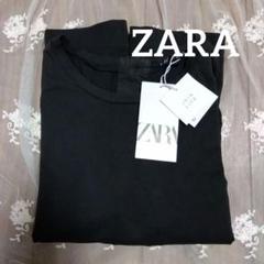 ZARA チュニック　未使用タグ付き スミクロ色のサムネイル