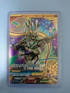2025年最新】ウルトラマンゼロ ゼロビヨンド URの人気アイテム