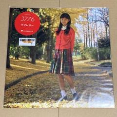 3776 井手ちよのレコードアナログ2種