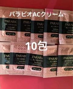 2025年最新】ヤクルト化粧品 サンプルの人気アイテム - メルカリ