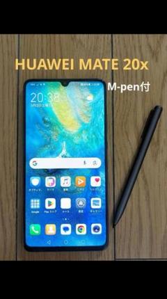 Huawei mate20x