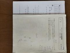 駿台 数学 直前・東大プレ理系数学演習 松永光雄 2025年最新】松永_光雄の人気アイテム - メルカリ