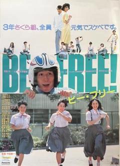 昔のポスター　超レアもの　若かりし頃の　羽賀研二　直筆サイン入り 2025福袋】 昔のポスター超レアもの若かりし頃の羽賀研二直筆