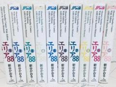【中古】エリア88 全10巻完結セット(少年サンデーコミックスワイド版)／新谷かおる 著／小学館 Amazon.co.jp: 愛蔵版 エリア88 全10巻完結 (少年サンデー