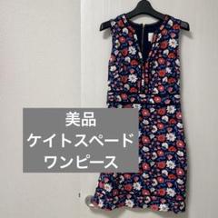 【美品】kate spade♤ ツイードミニワンピース 2025年最新】kate spade new york レディース ミニワンピースの