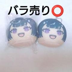 2025年最新】冴霧笑主 おまんじゅうの人気アイテム - メルカリ