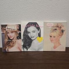 CHLOË MORETZ STYLE BOOK　他　マーブルブックス　3冊セット