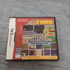 KONAMI ARCADE COLLECTION ニンテンドーDS