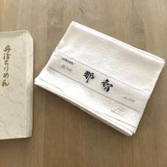 2025年最新】丹後ちりめん 正絹 白生地 反物の人気アイテム