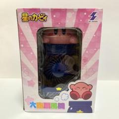 星のカービィ 大砲扇風機