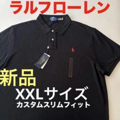 z262新品ポロ・ラルフローレン大きいサイズ！XXL 半袖ポロシャツ