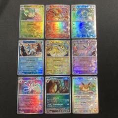ポケモンカード ブイズ モンスターボールミラー まとめ売り