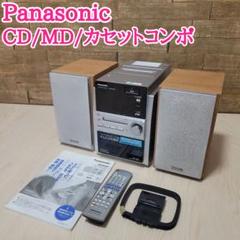 Panasonic SA-SX950 SH-PD9 SB-SX950 コンポ | Shop at Mercari