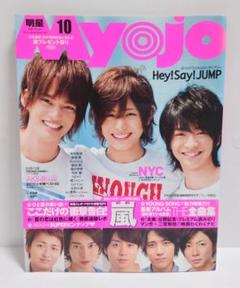 2025年最新】嵐ポスターの人気アイテム - メルカリ