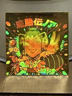 ビックリマン オリジナル 魔胎伝ノア ネロ魔身 ゴーストアリババ ノアフォーム 魔胎伝ノア / ビックリマンチョコ 10弾 | 80年代倶楽部