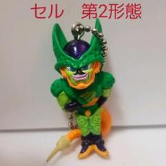 ドラゴンボール　やわらかマスコットコレクション　キーホルダー　自爆セル ドラゴンボール やわらかマスコットコレクション キーホルダー