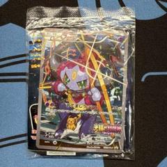フーパ：光輪の超魔神 フーパ 入場者プレゼント PROMO XYシリーズ未開封