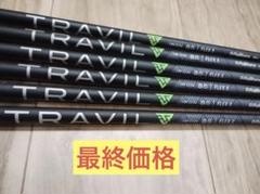 TRAVIL 7〜PW 105s  5番6番95s 2025年最新】TRAVIL 105の人気アイテム - メルカリ