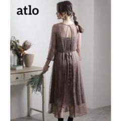 atlo★　ドレス　ロングレース　2WAYパーティードレス　総レース　結婚式　M