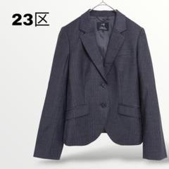 23区アウター2025年春美品 お値下げ中 今が狙い目♡シーズンレスに大活躍の「春アウター」 | HAPPY