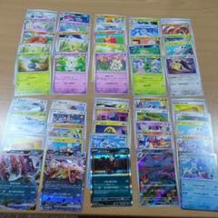 ポケモンカード　黒炎の支配者　５０枚