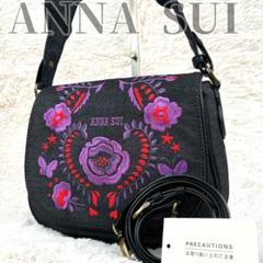 ✨希少美品✨ANNA SUI アナスイ ショルダーバッグ 2way 刺繍