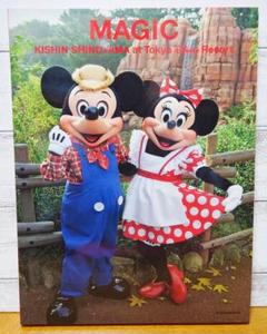 2025年最新】篠山紀信 at 東京ディズニーリゾート magicの人気