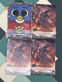 発破怪獣ボバルマイン