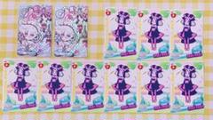 【まとめ売り】ポップンミュージック　カードコネクト　moimoi