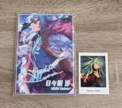 日々樹渉 まとめ売り - メルカリ