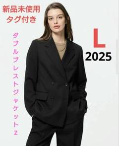 【新品未使用】GU ダブルブレストジャケットZ【Ｍ】 GU公式 | ダブルブレストジャケットZ