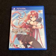 恋する乙女と守護の楯~薔薇の聖母~ 通常版 - PSVita