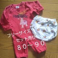 ヒステリックミニ・ヒスミニ ロンパース パンツセット【セット売り】