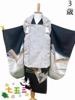 七五三　男子3歳祝い着　未使用 楽天市場】七五三 着物 3歳 男の子（カラーネイビー）（キッズ