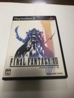 2025年最新】PS2 FF12 本体の人気アイテム - メルカリ