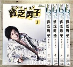 2025年最新】三浦春馬dvd ブルーレイの人気アイテム - メルカリ