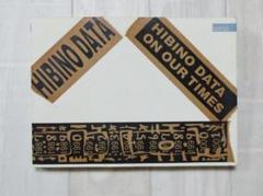 アニエスべー × 日比野克彦 コラボ　ジークレー ビンテージポスター　版画 逸品】アニエスべー 日比野克彦 ジークレー ビンテージポスター