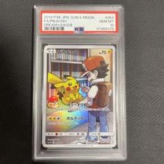 2025年最新】ピカチュウ chr psa10 ドリームリーグの人気